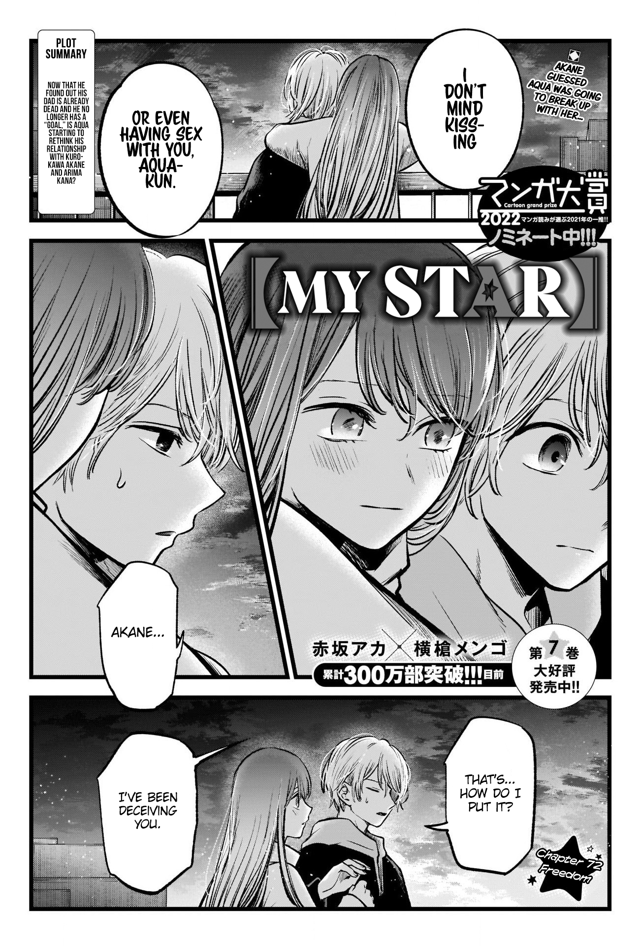 Oshi no Ko Chapter 72 2